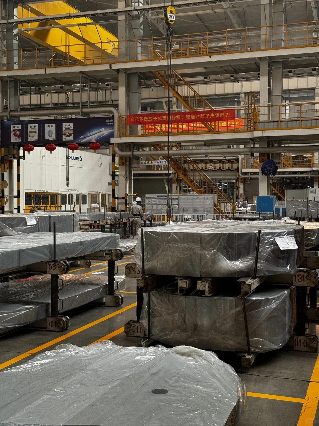 从钢板到奥迪全流程体验