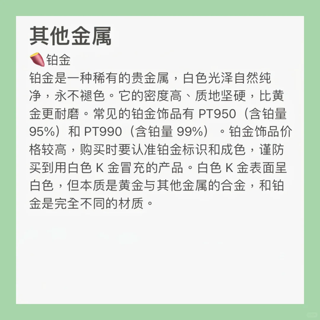 来围观啦☺️☺️涨芝士啦