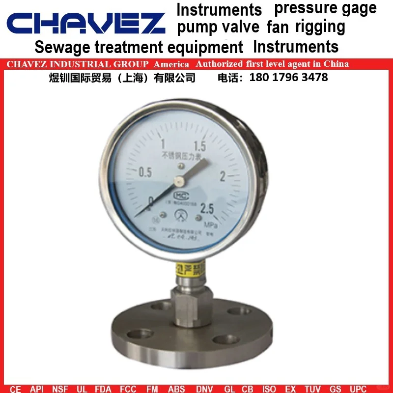 进口船用压力表工作原理 CHAVEZ查韦斯