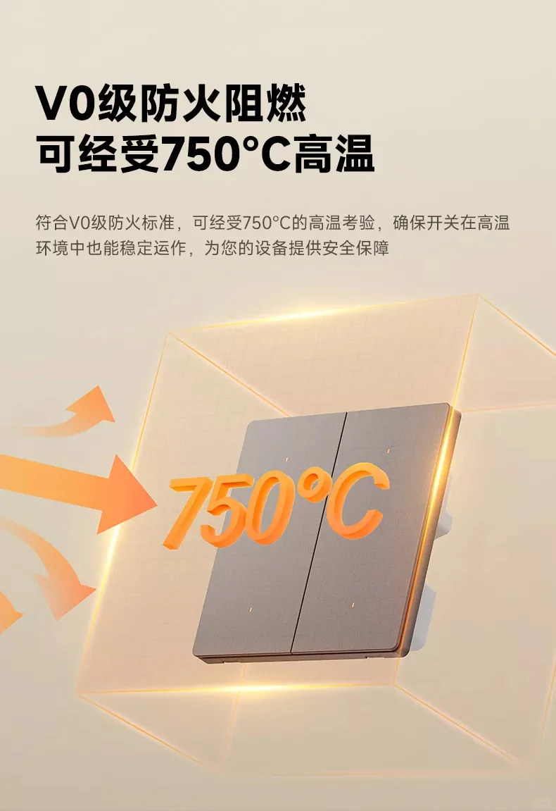 ?被夸爆的智能开关！平头熊AK臻铂真的香