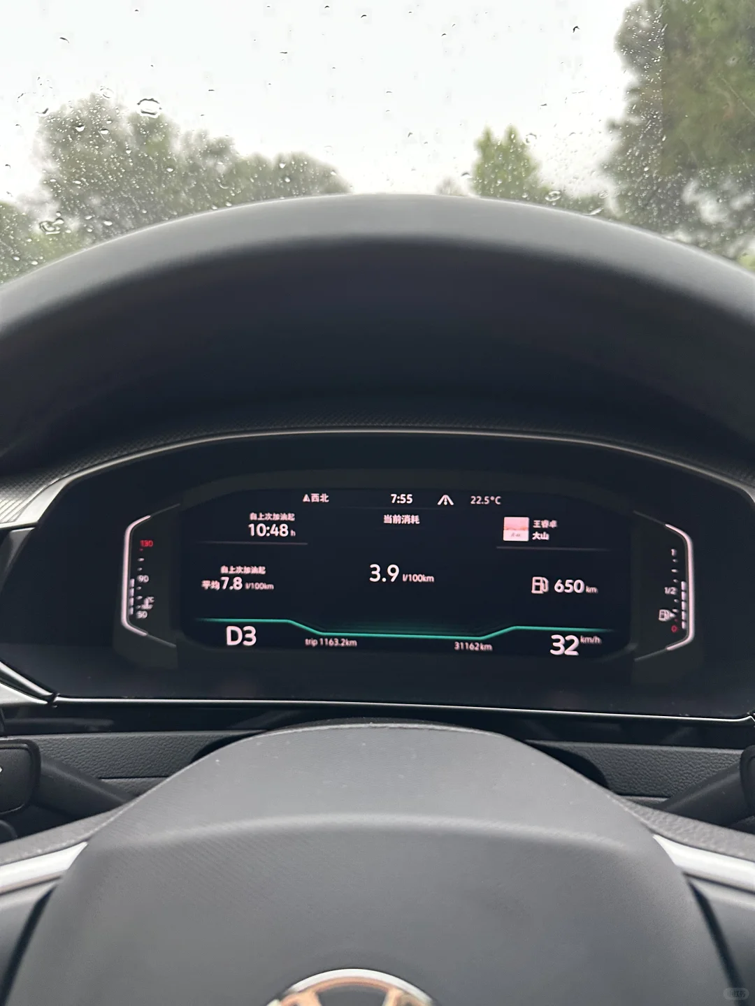 一汽大众的几种显示屏幕你都知道吗