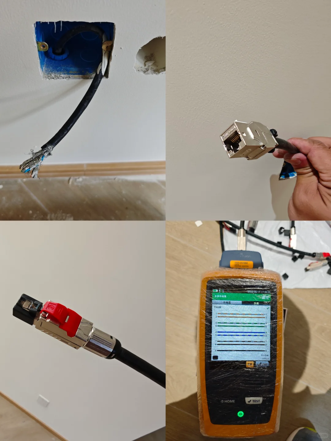 当福禄克8000碰到安普康8类网线,我惊呆了