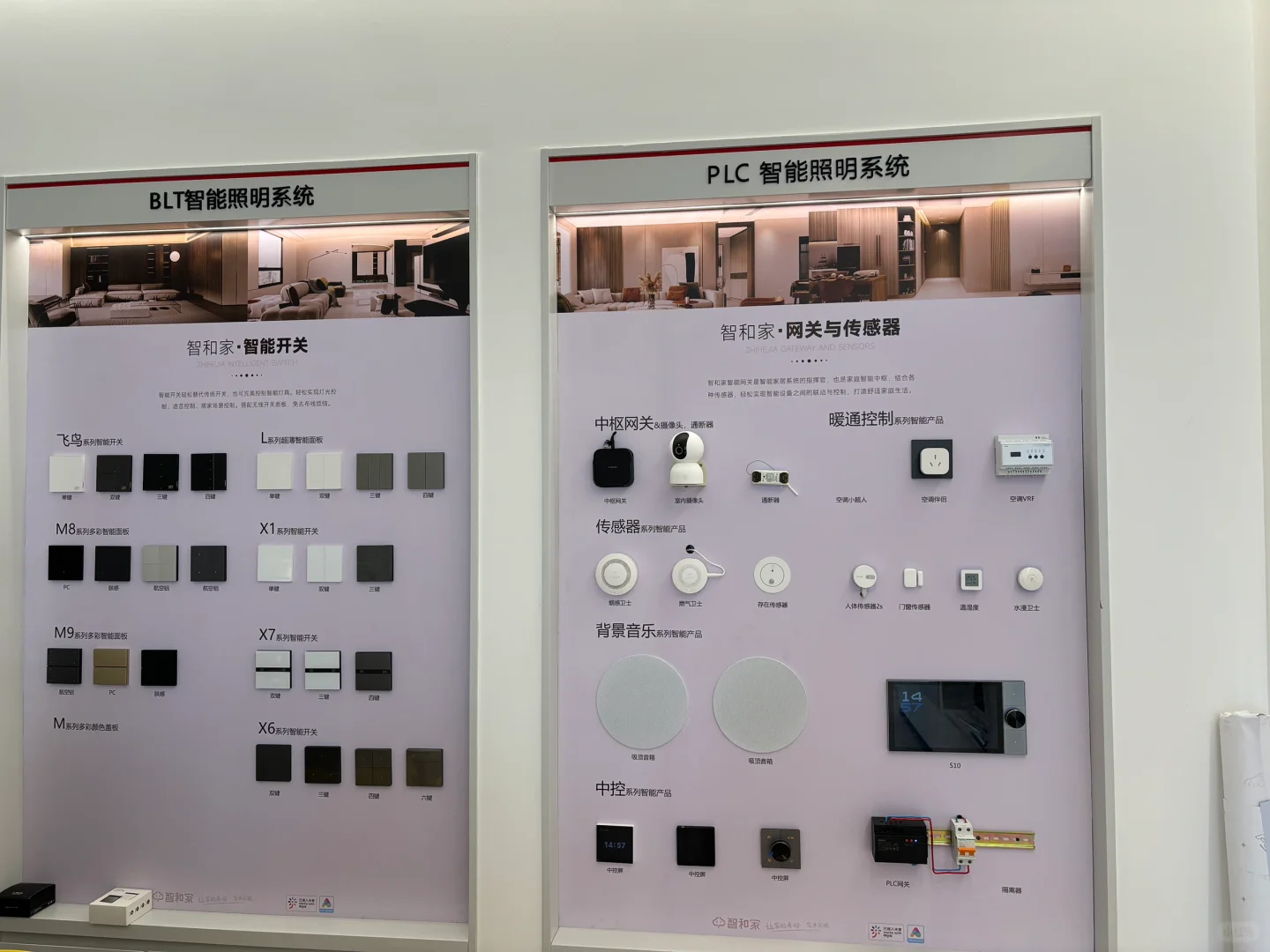 天津首家❗️200平米的小米智能灯光体验展厅