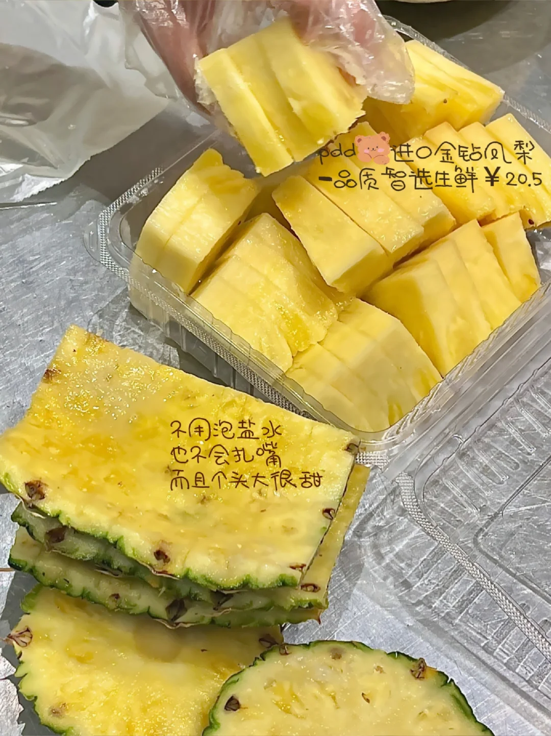 爱上吃水果 就像吃饭喝水那样简单