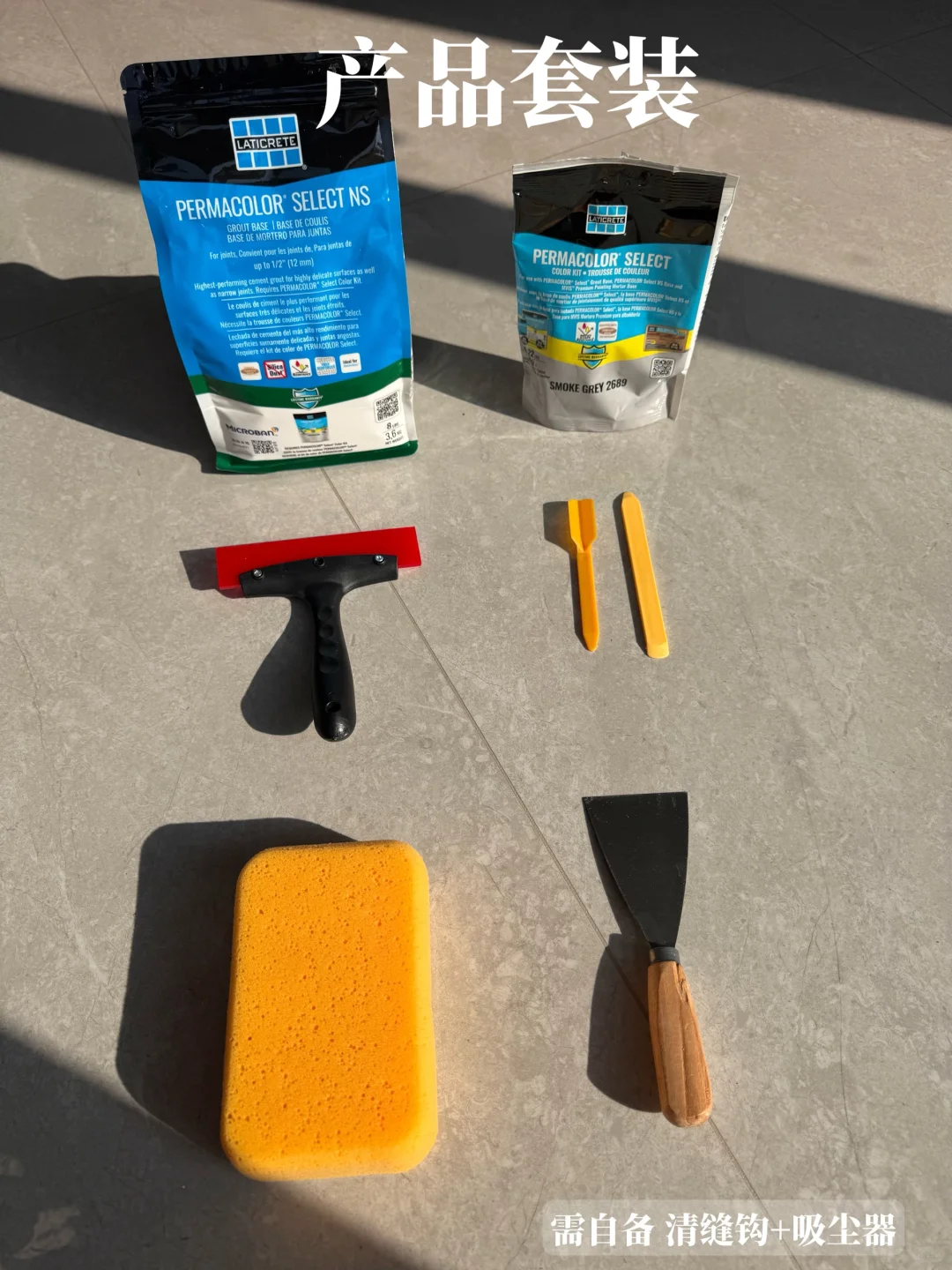 露台美缝渗水，自己翻新，怒省1 k