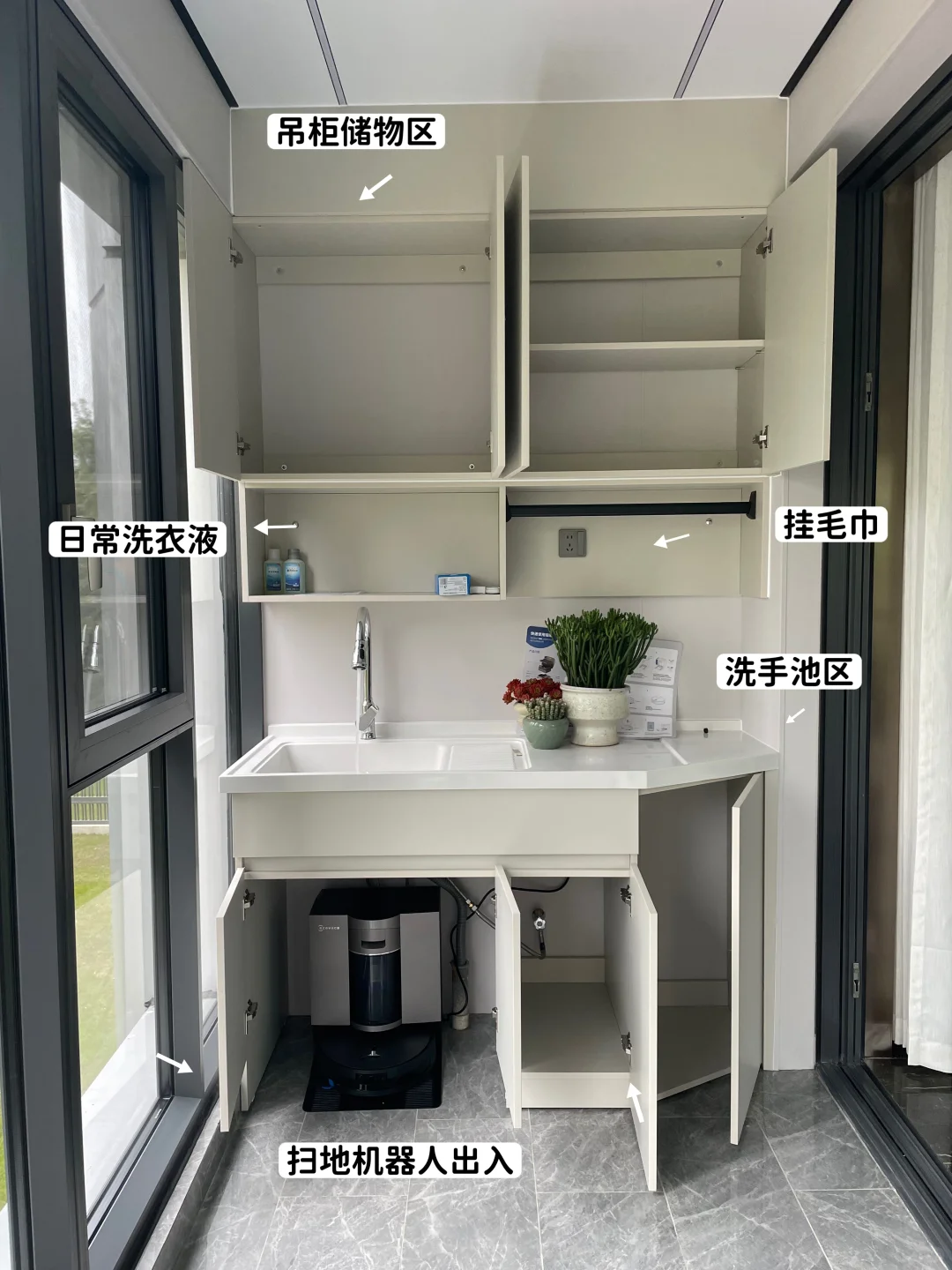 阳台洗衣柜定制！莫干山全铝柜防水防晒不变