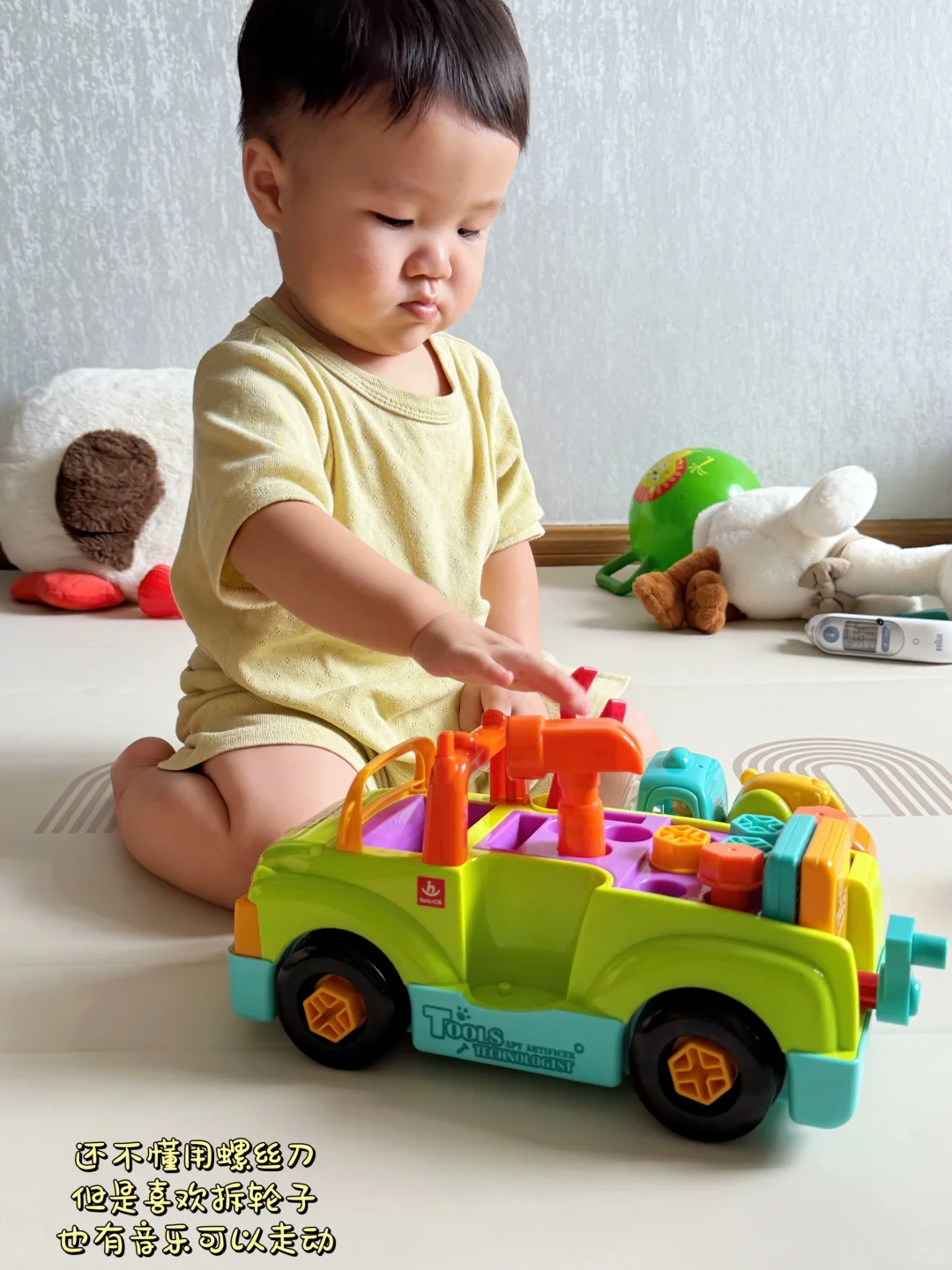 ?6月龄-1岁最爱玩具大公开 玩到停不下来~