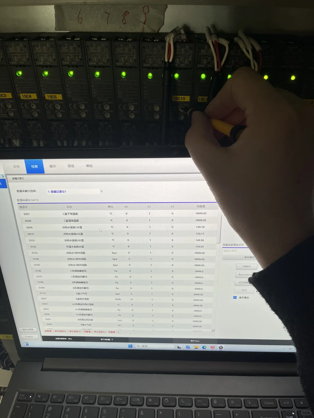 电气牛马——铂电阻、压力变送器计量