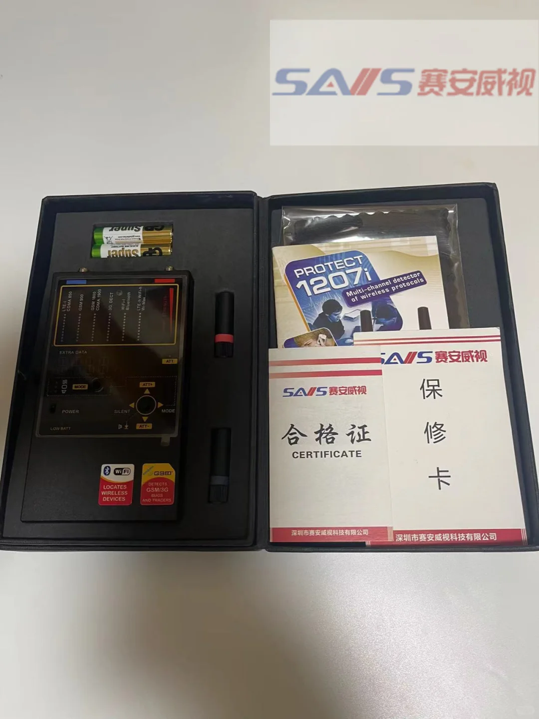 ?️Protect 1207i守护你的隐私安全！