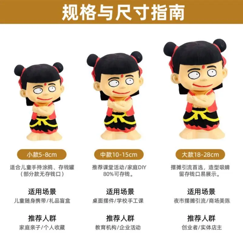 石膏娃娃DIY涂鸦?亲子互动必备✨