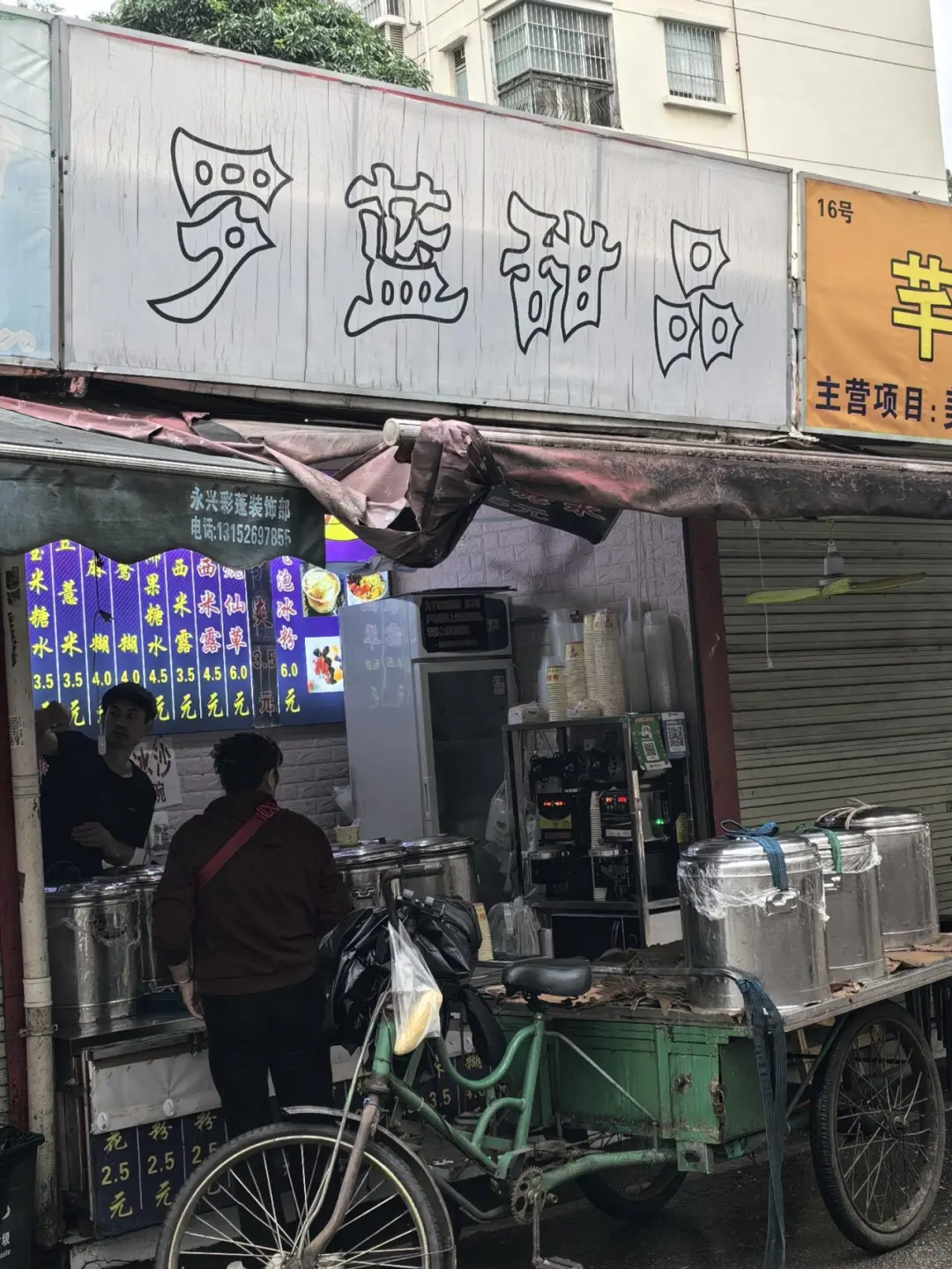 南宁本地人美食推荐(2)