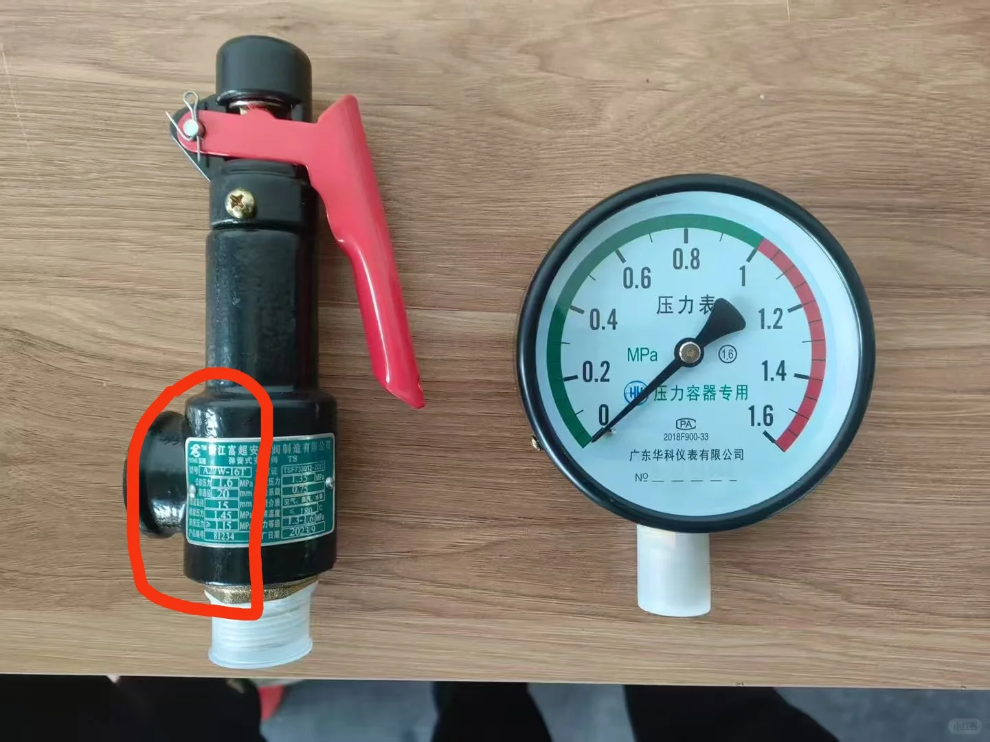 安全阀压力表检定校验保障生产安全