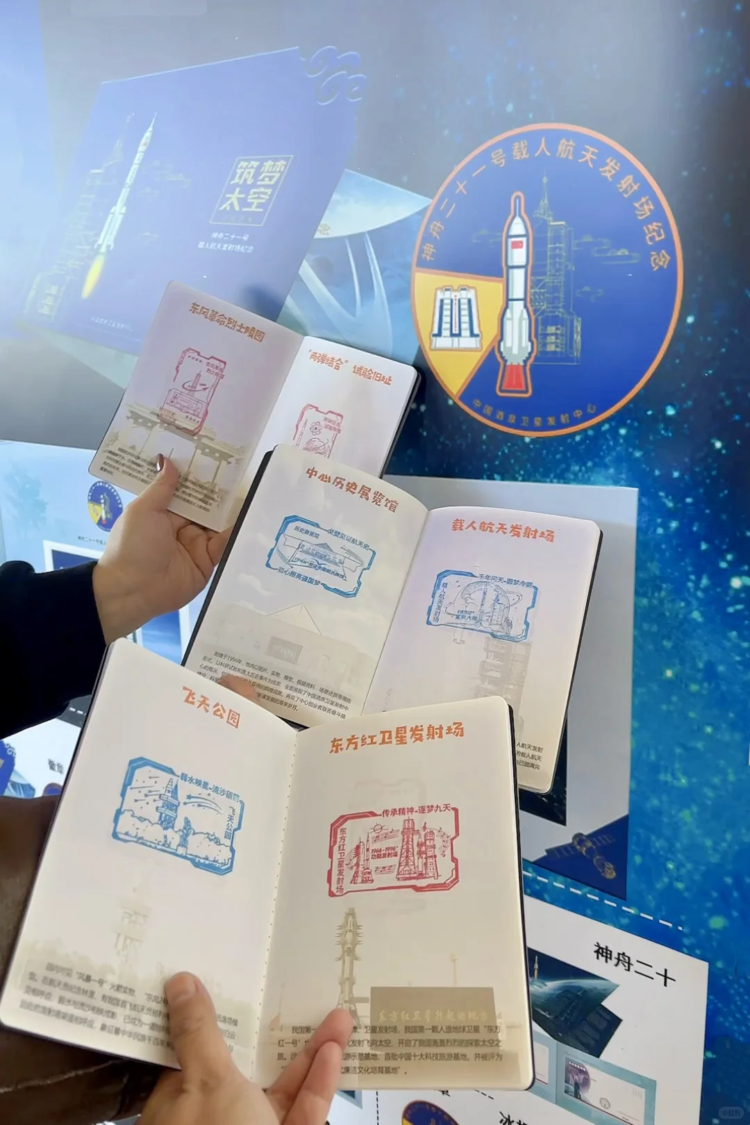 ?追火箭的人～亲眼见证神舟二十一载人飞船