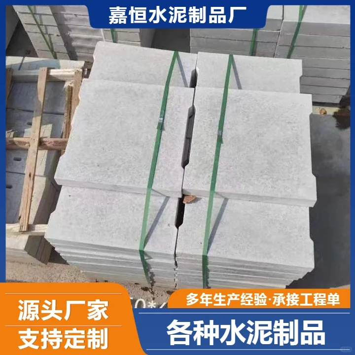 河南水泥盖板价格用户至上