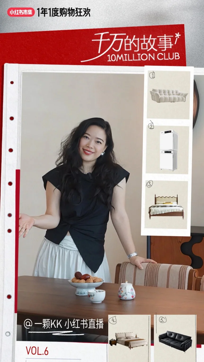 小方糖双11开门红?kk直播间爆卖278w+！