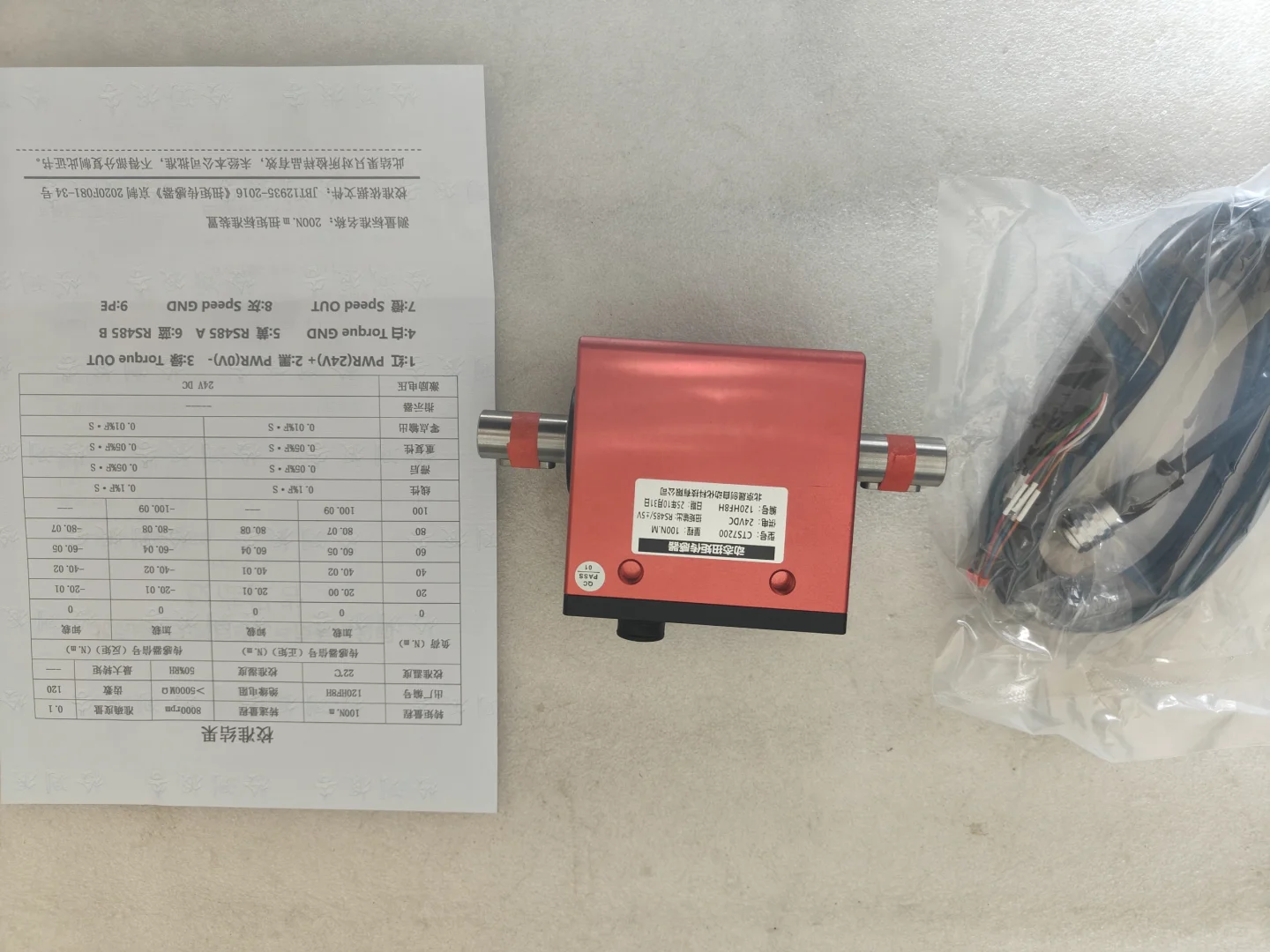 压力传感器、压力变送器、压力表、压力表
