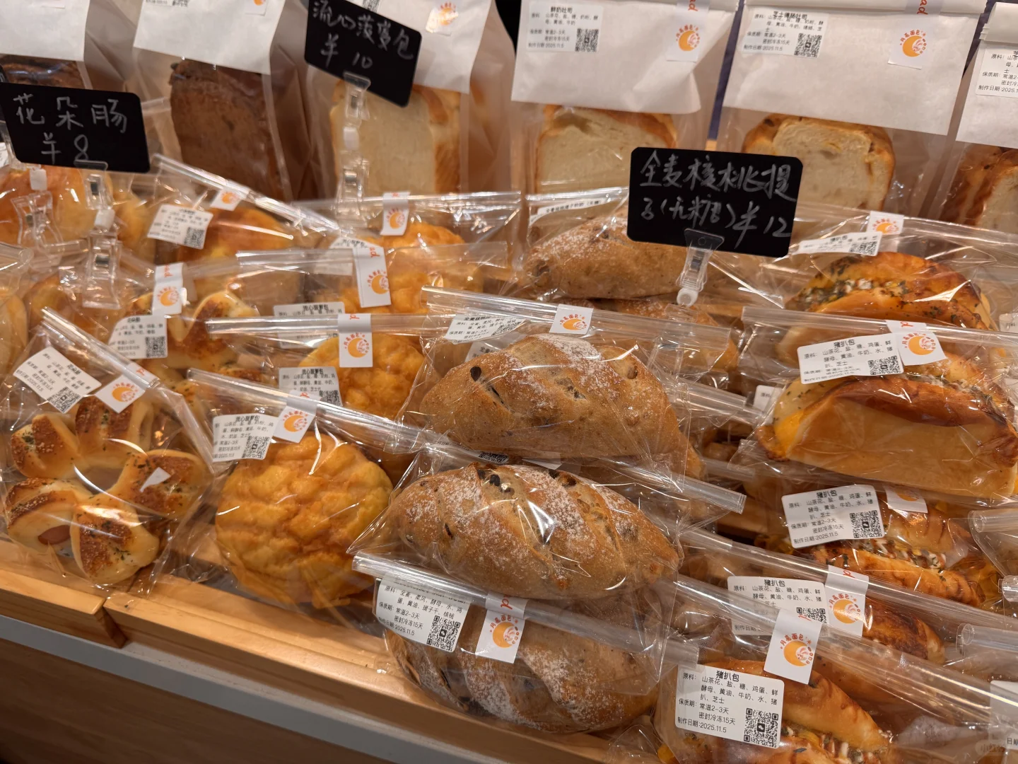 廊坊 女面包师的一天