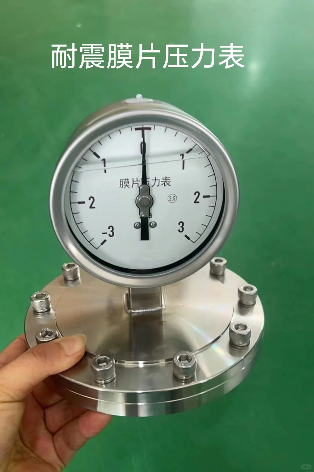 隔膜压力表，各种常规和非常规定制