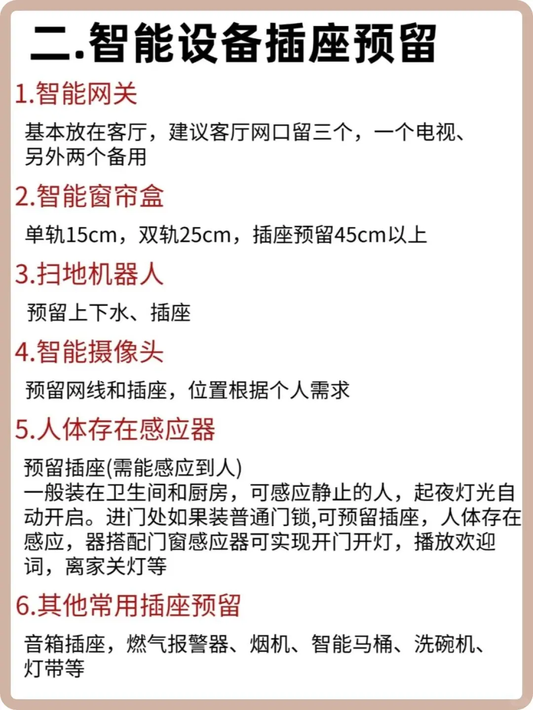 年轻人立省2699搞定的一套小米全屋智能?