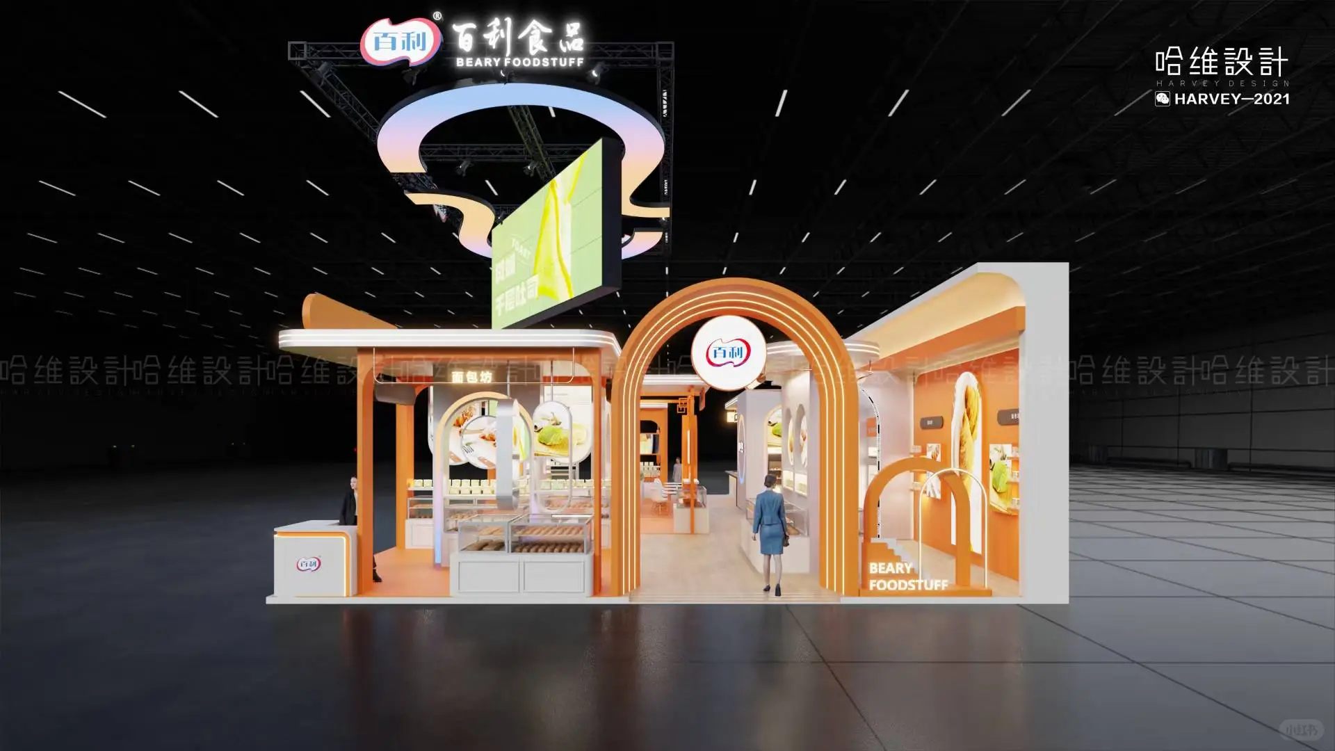 《客户案例分享 | 如何设计超级展台？》