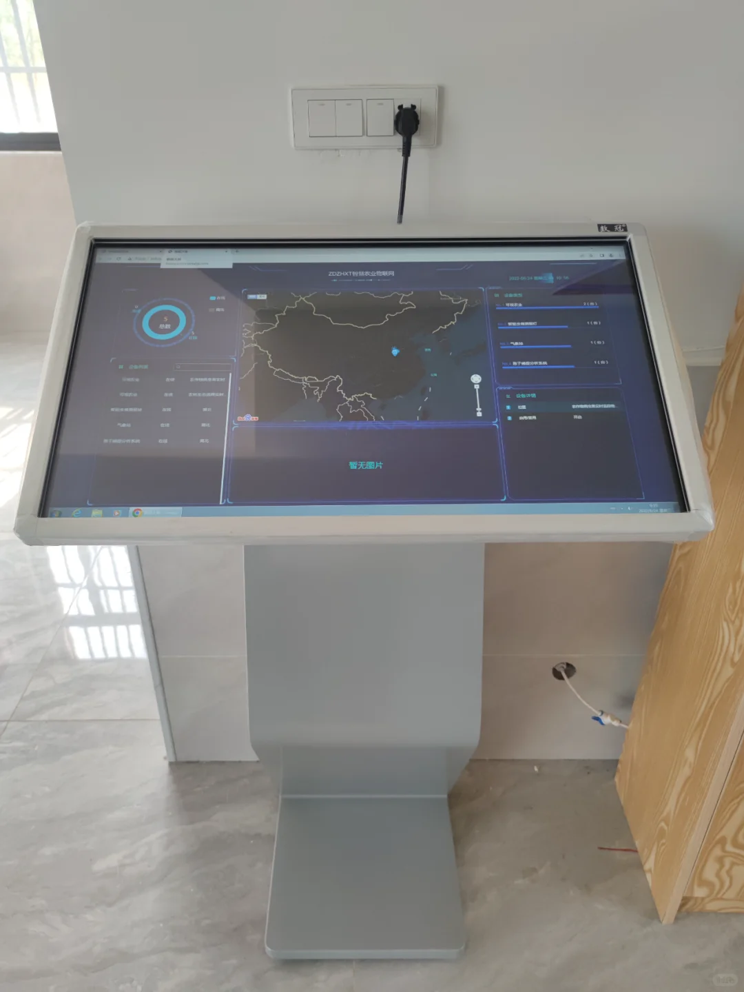 害虫性诱自动监测站-定向监测目标害虫