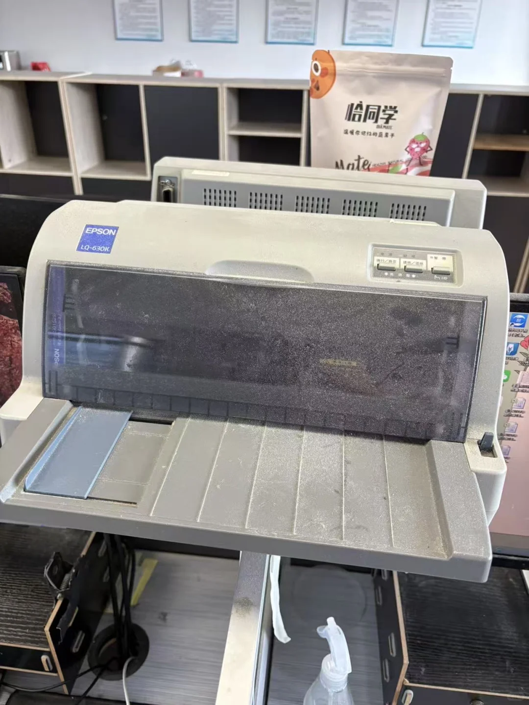 爱普生针式打印机