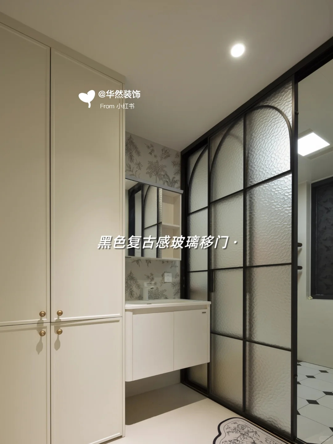 细节藏温度，法式中古暖宅的生活故事感