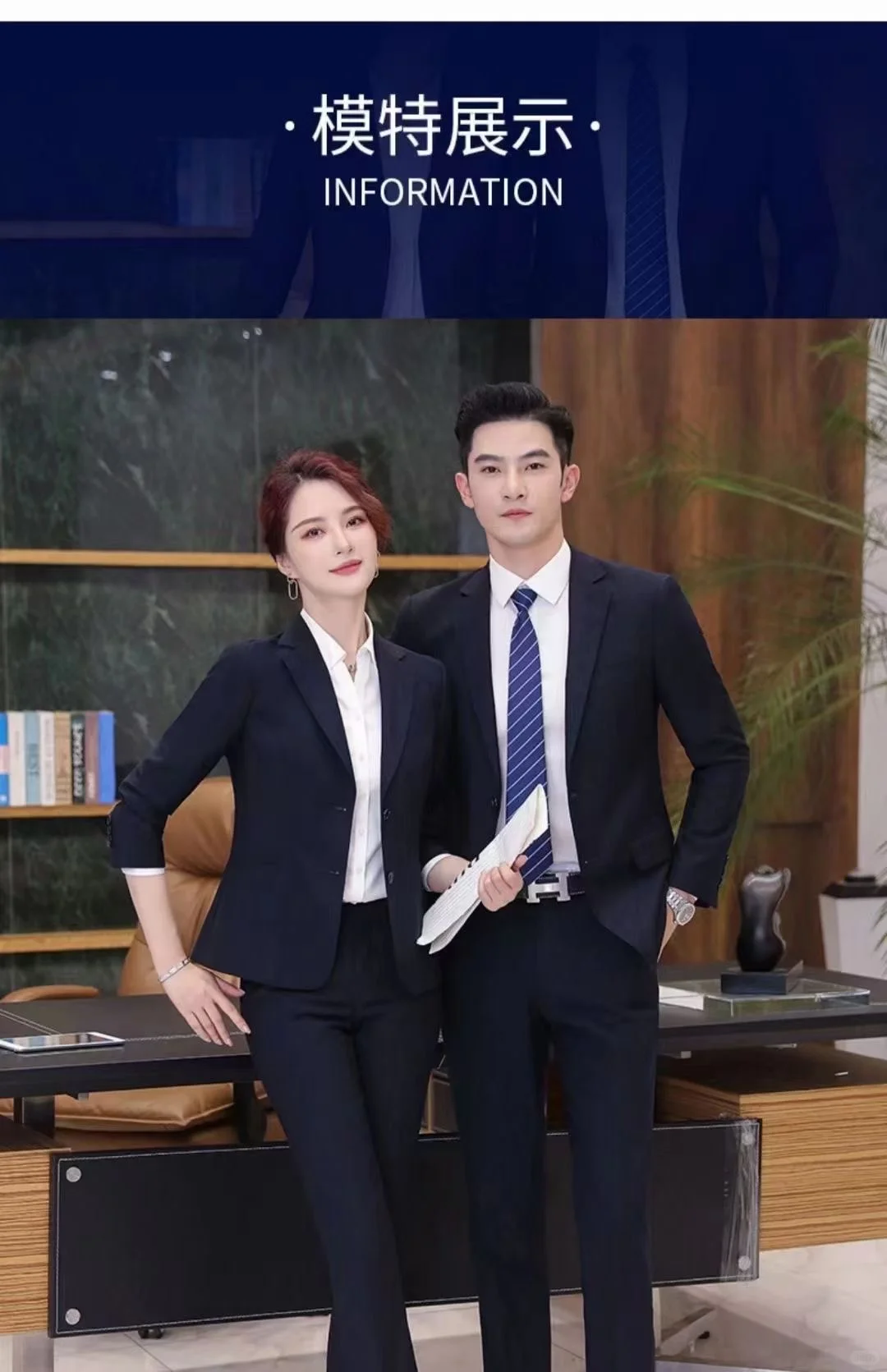 正式感商务穿搭！！！