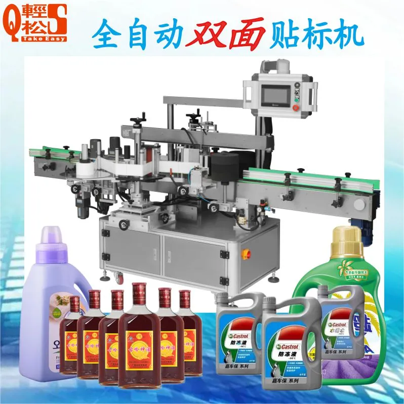 不干胶贴标机源头厂家，工厂直销价格优惠