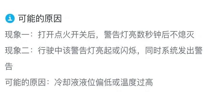 大众新能源ID仪表灯系列2