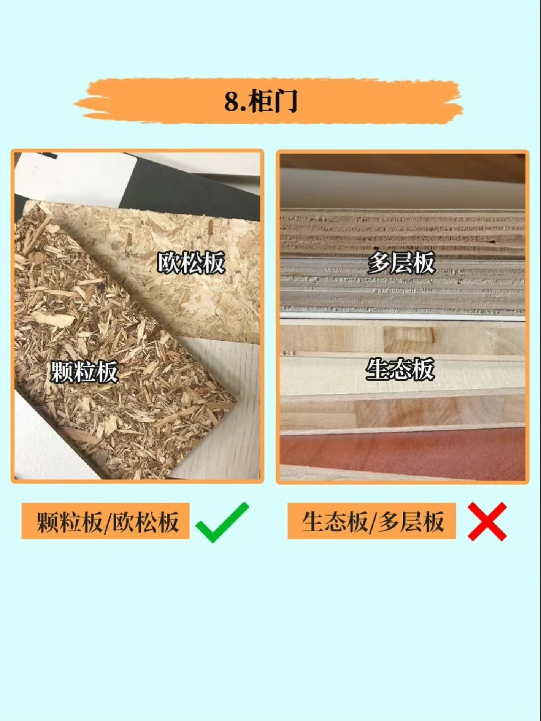 想让你家衣柜不翻车，这几个秘诀你一定要记