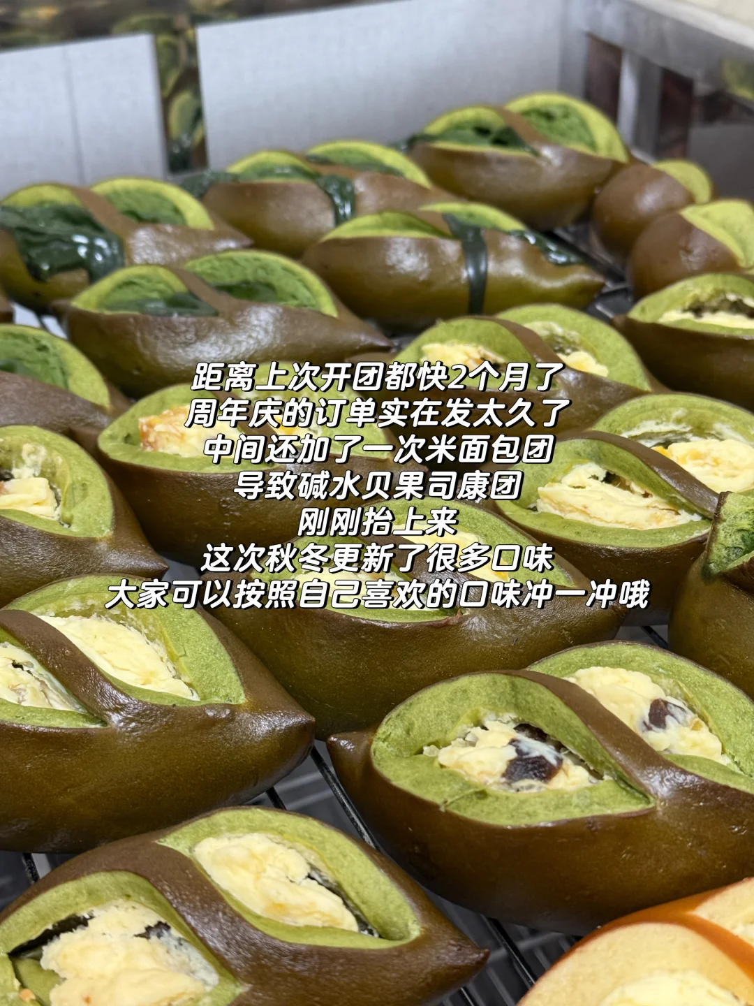 如果可以能不能做一辈子面包?