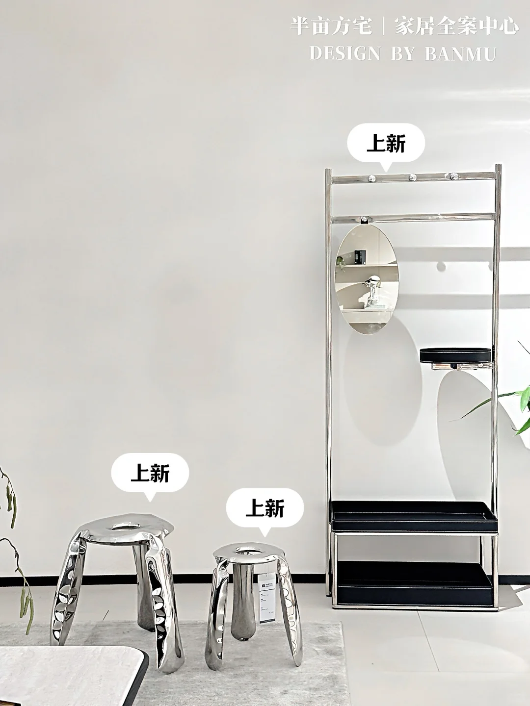 焕新升级｜成都高端家具展厅重装开业✅