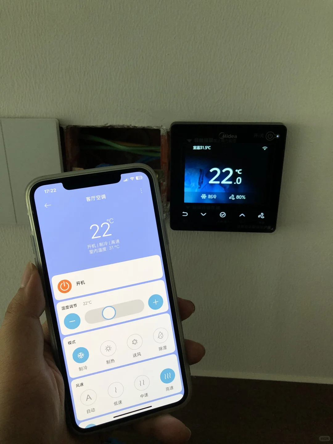 ?到底谁还在说做全屋智能留根零线就行？