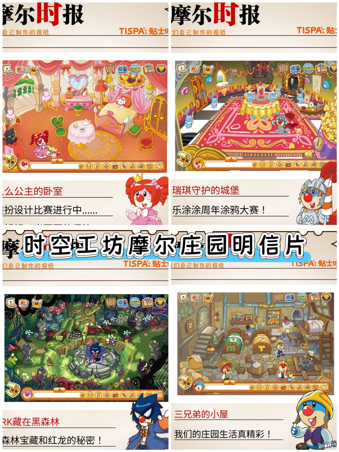 ⚠️10月9日造景贴纸上新品补货合集‼️来看看