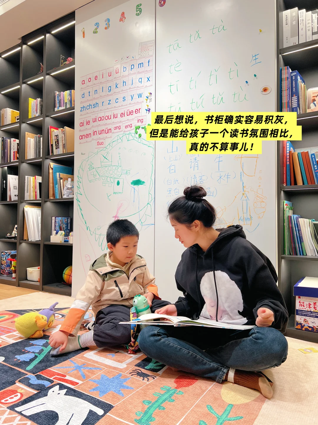 隐藏电视的满墙书柜尺寸来啦！安利给有娃家