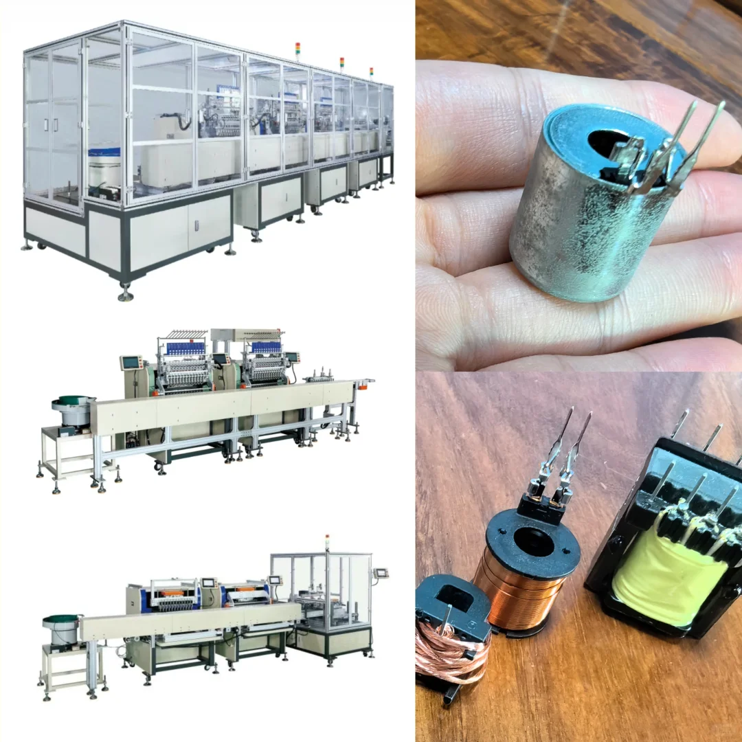 #东莞长安 东莞市鑫华翼自动化科技有限公司