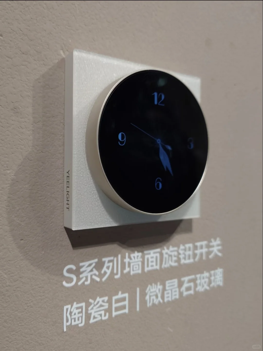 智能家居新体验