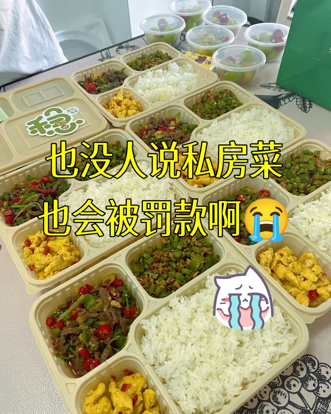 我的老天奶，准备在家做私房菜的一定要注意