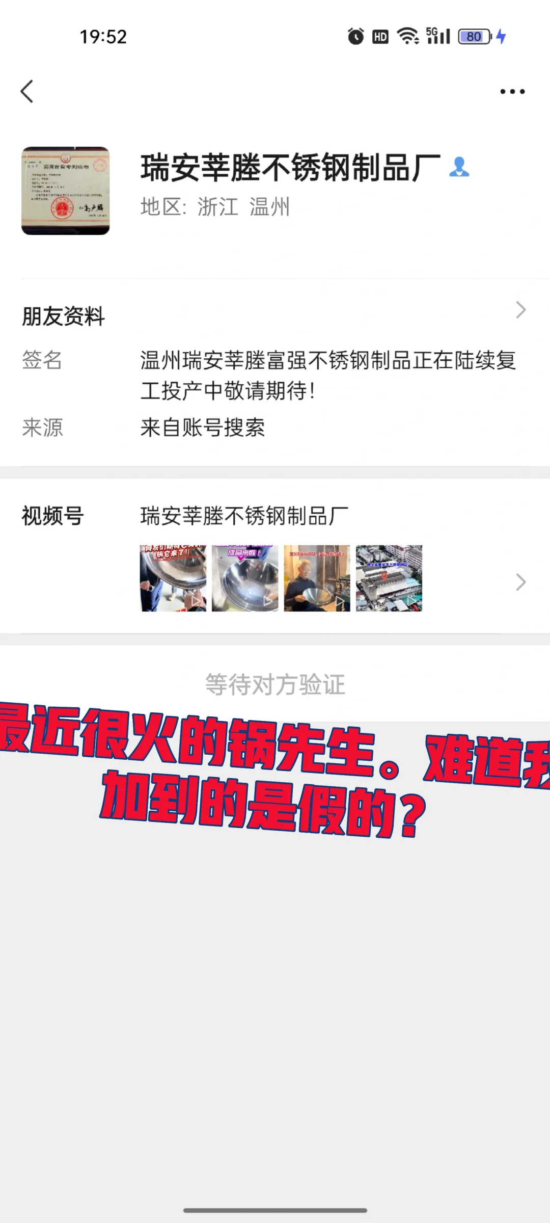 精密不锈钢制品厂~来啦~