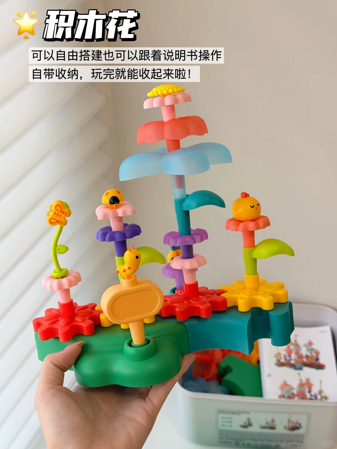 玩800遍也不腻!0-3岁益智玩具双十一必入?