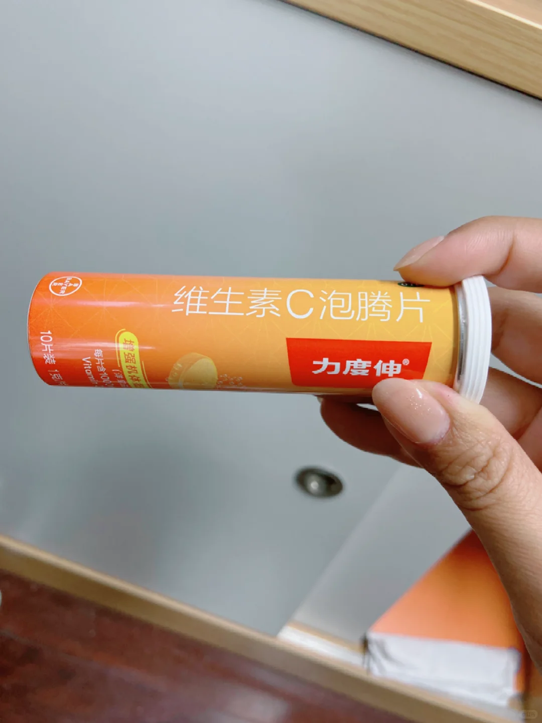 好像过?敏用VC真的?用！