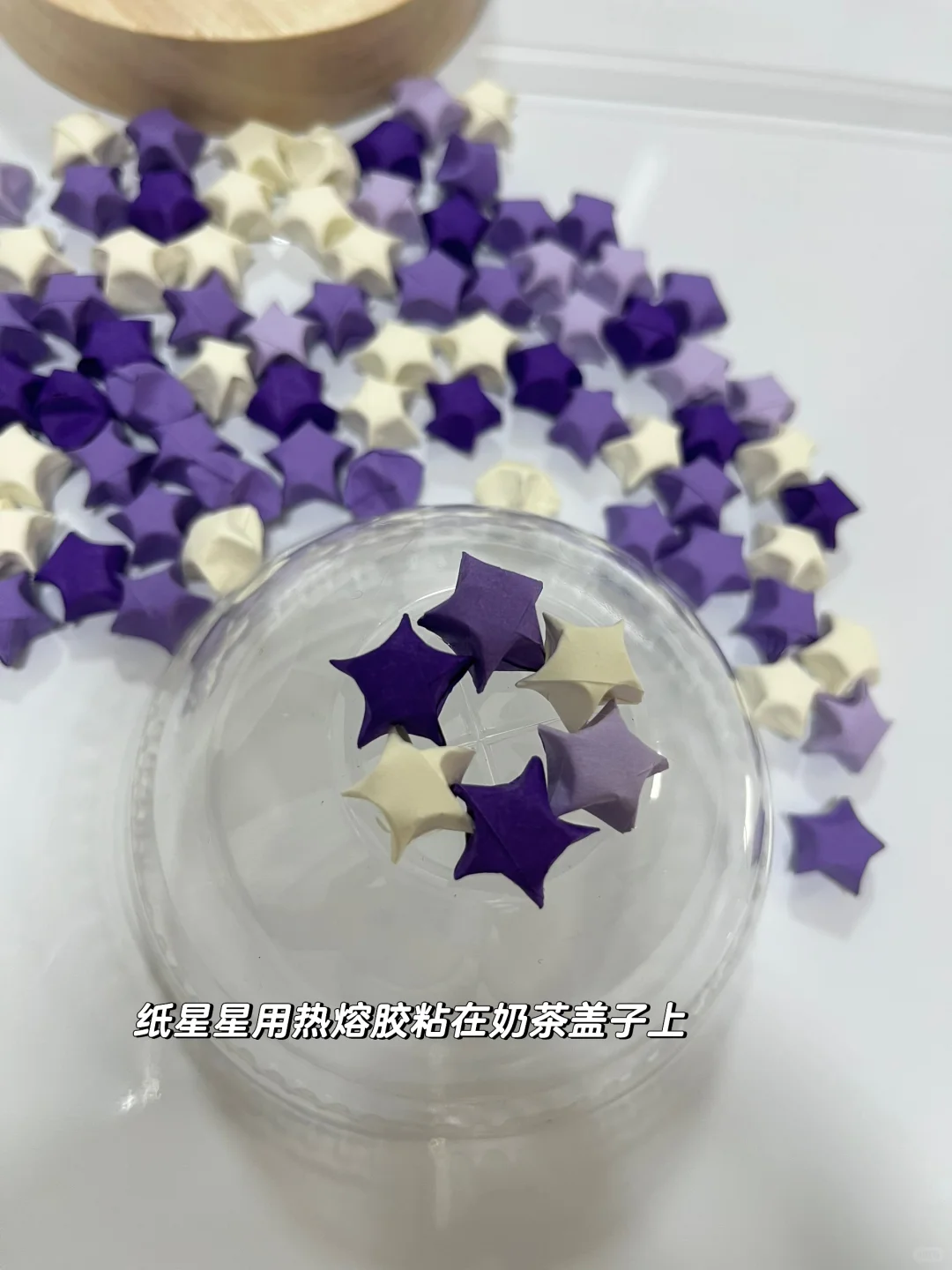 ?星光小夜灯教程｜Get奶茶杯盖的睡前仪式