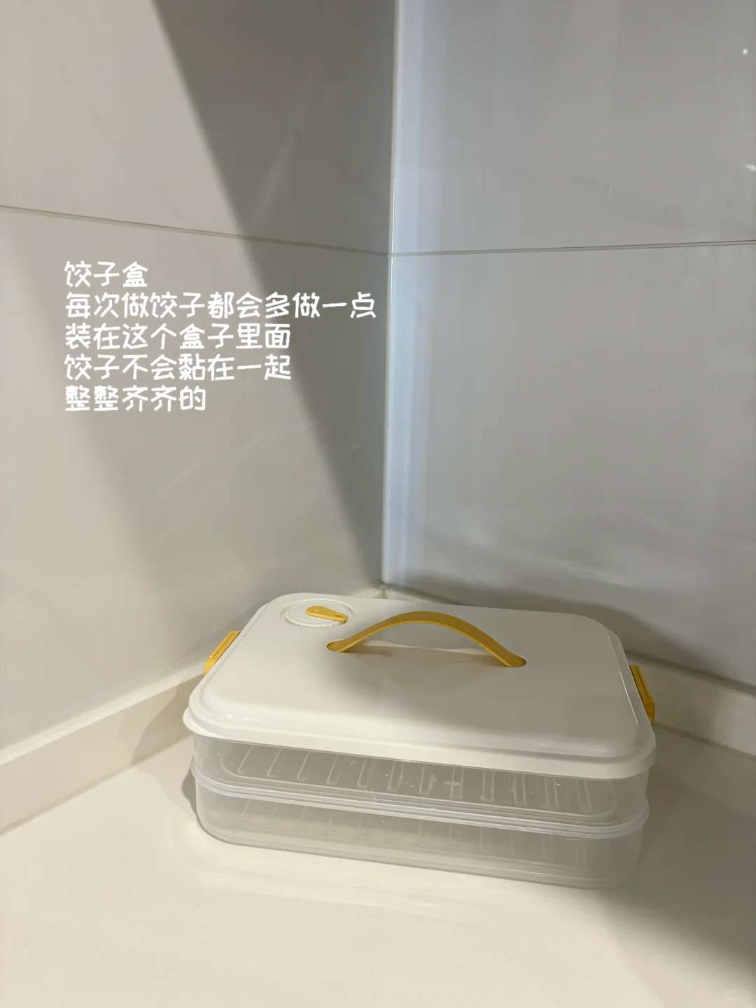 来一波厨房好物分享