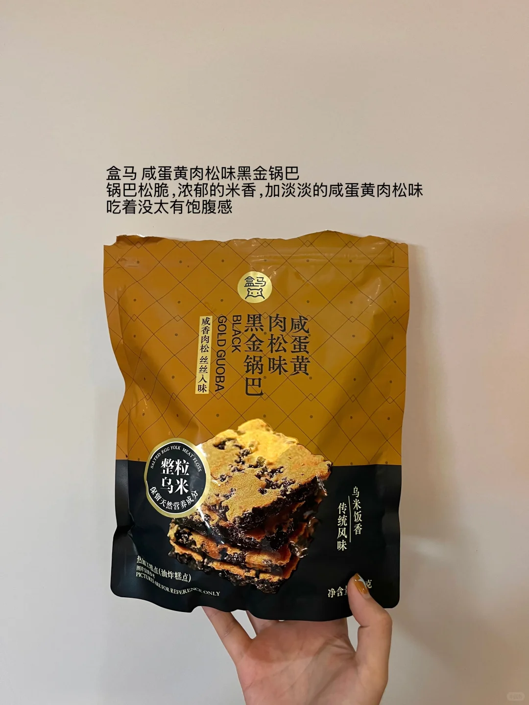 办公室回购零食大推荐?