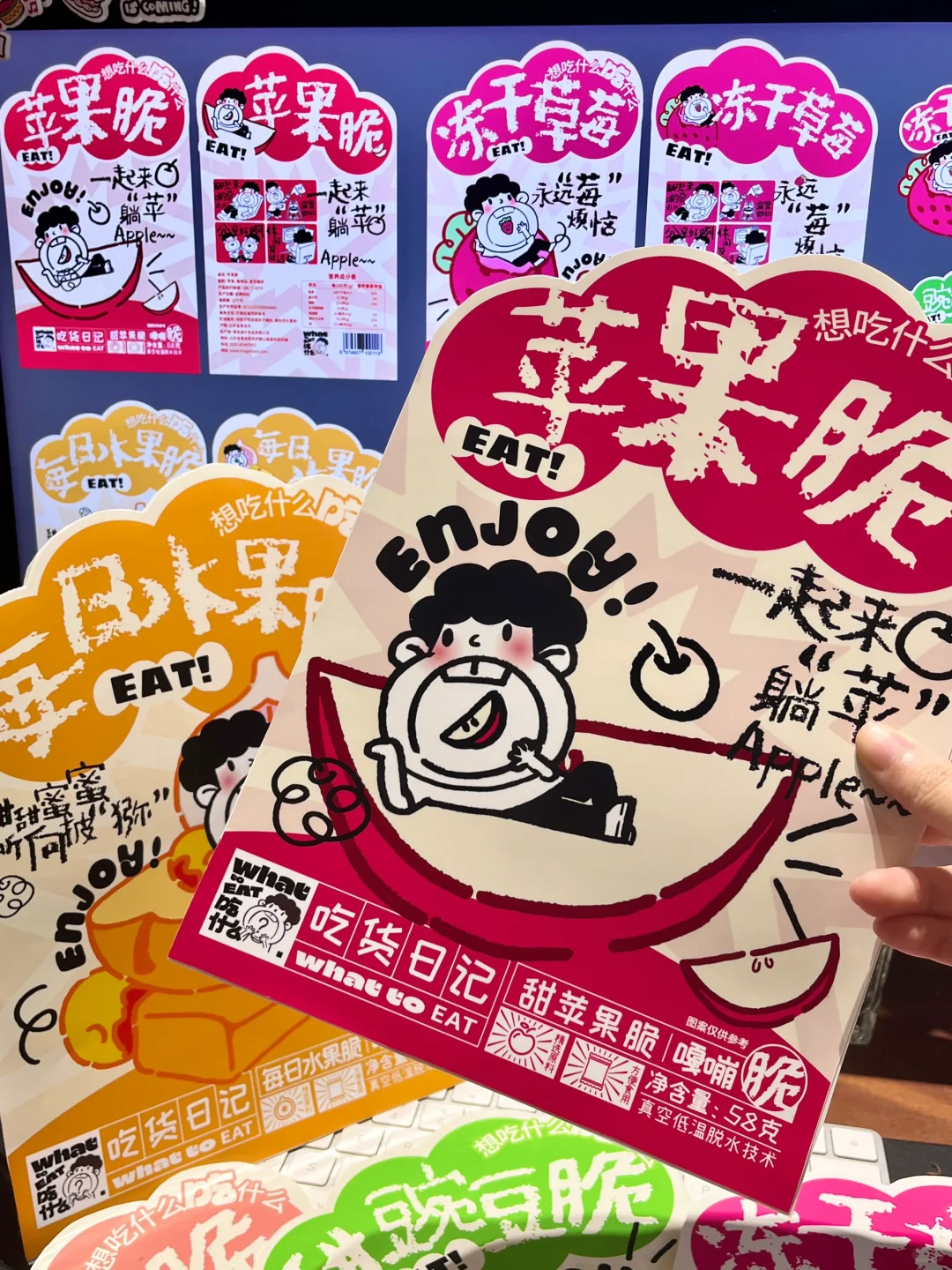 原创零食设计｜这款包装在零食界什么水平