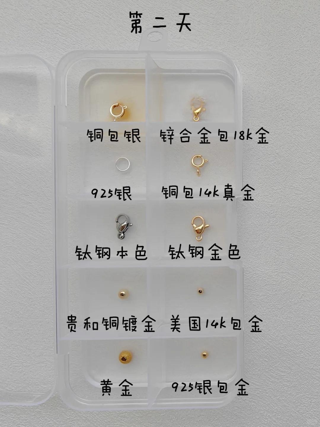 配件保色测试1.0版