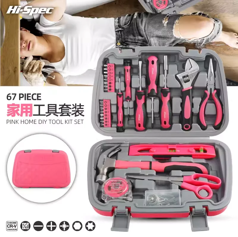 少女心爆棚的工具套装?