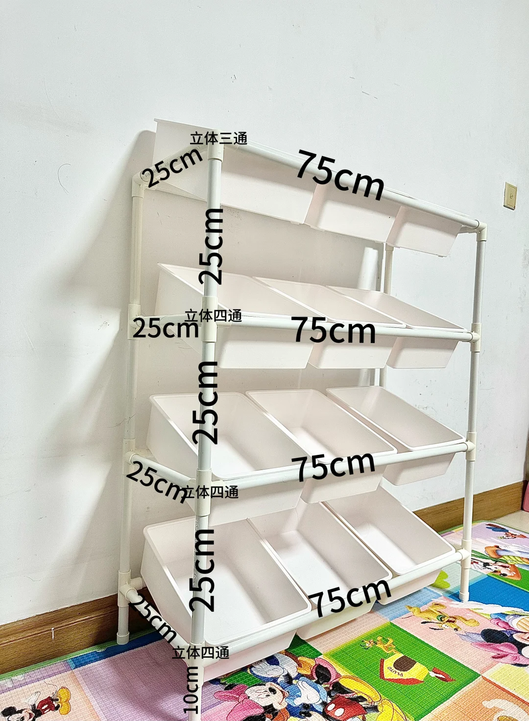 55?DIY玩具收纳架(附教程)