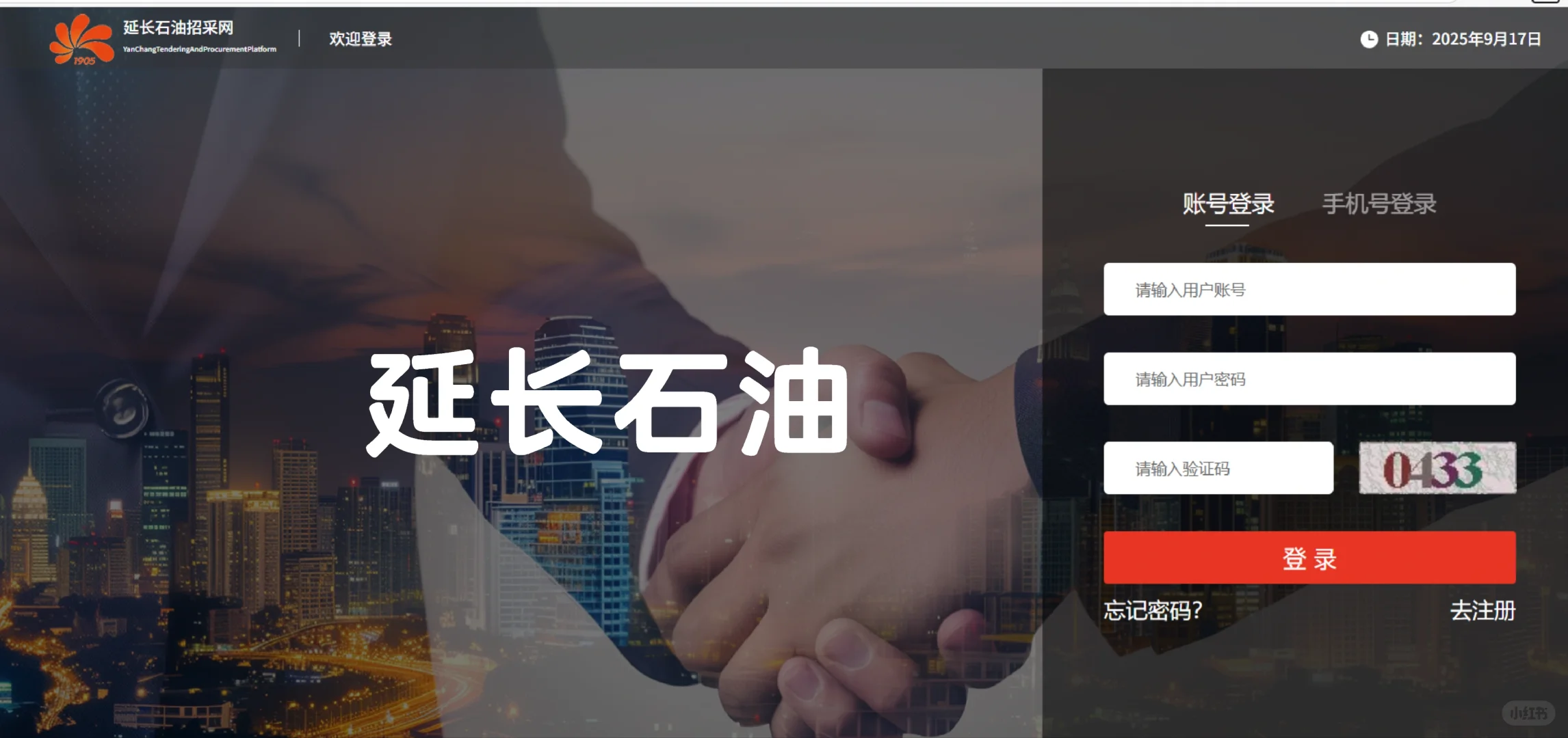 平等的讨厌每一个电子标平台